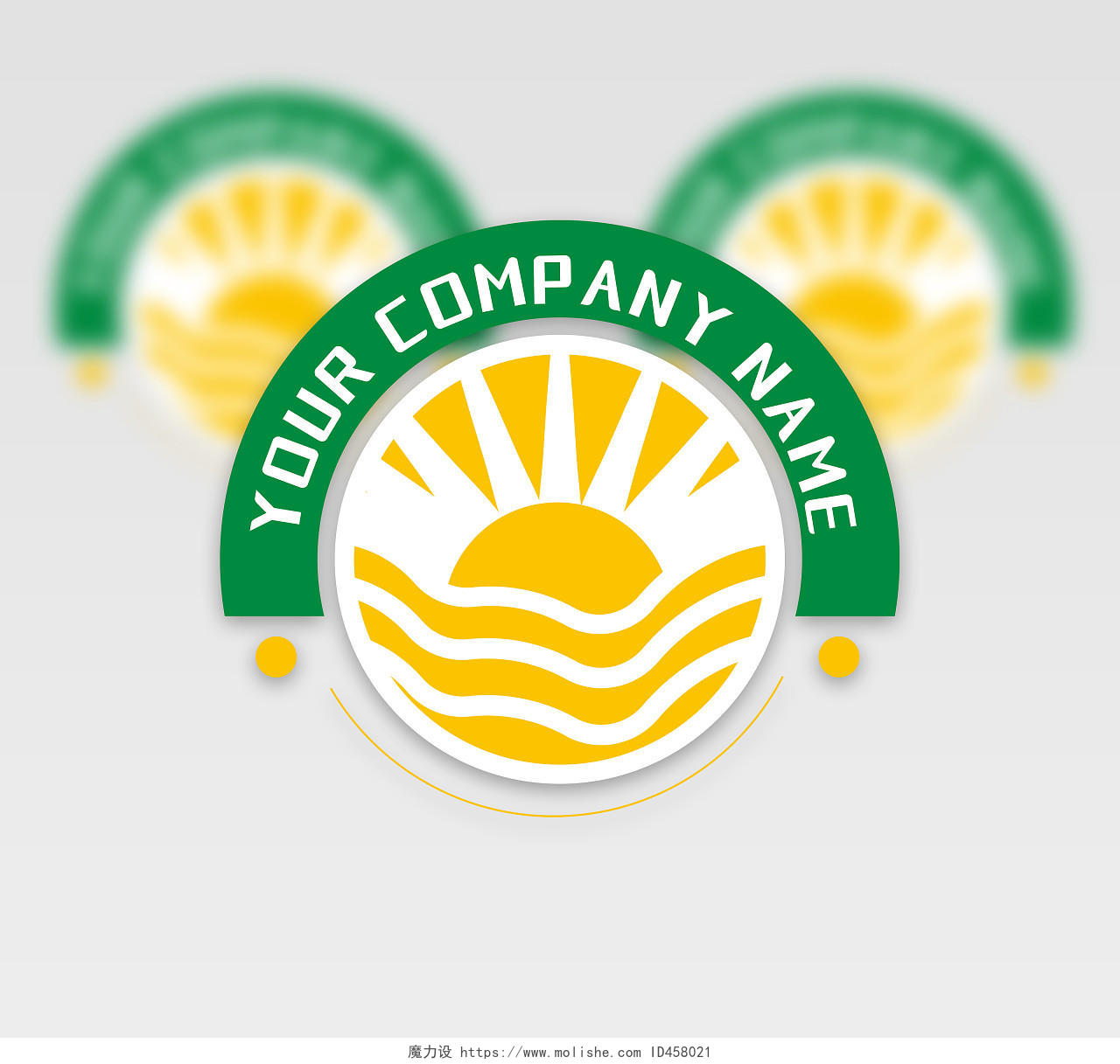 黄绿色太阳海自然元素食品公司logo食品logo
